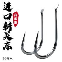 Wusheng's new fishing hook bulk fish hook without barbs Guan Dongxin hook genuine product for Japanese imported black pit carp