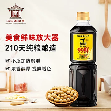 【签到】食圣99鲜酿造酱油150ml[2元优惠券]-寻折猪