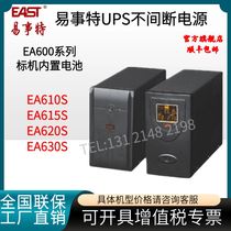 Easter UPS power supply EA610S labeller 1000VA load 800W built-in battery online-type voltage-stabilized delay