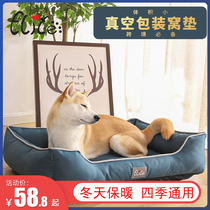 Kennel winter warm pet bed mat medium and small dog large cat nest four seasons universal removable and wash dog supplies