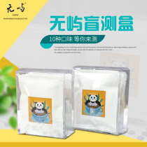 Yiyu coffee multi-Origin flavor boutique coffee beans collection 10 kinds of taste blind test box hand punch single black coffee