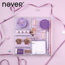 never mermaid stationery set Learning tools Primary school students Middle school students hand account gifts girls exquisite creative girlfriends birthday gifts School supplies Net red fairy stationery