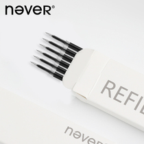never flow light pen neutral refill 0 5mm6 support box with black refill replacement core water refill