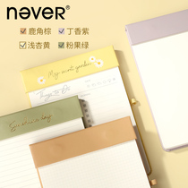 never garden series magnetic suction plate clip to be able to tear up paper this memo brief approb. wind notebook small frescoed student study book