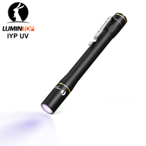 Leiming rabbit IYP365 pen type UV flashlight pet purple light Cat Moss ultraviolet fungus detection and banknote detection etc.