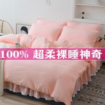 Pink quilt cover single piece 2020 new washed cotton pure cotton only double pro-skin soft quilts bedding bedding