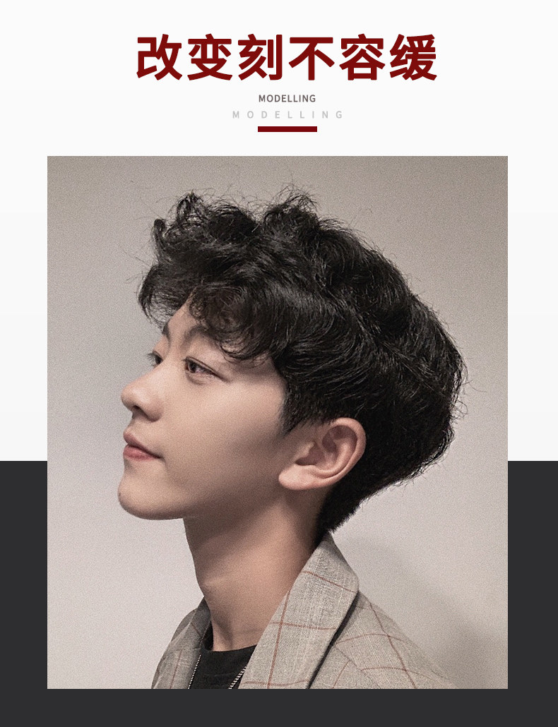 崔娅男士专用锡纸烫夹板头发蓬松神器迷你烫发器发根玉米夹卷发棒