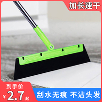 Magic broom sweeps hair sweeper bathroom scraper floor cleaner broom bathroom