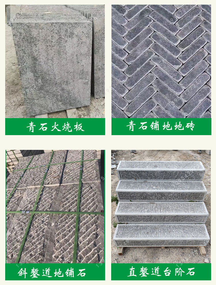门口防滑石青石板材石庭院铺园林台阶仿古柱头石踏步门柱石雕脚踏