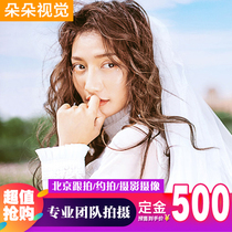 Beijing annual meeting event photography and video Follow-up Cloud live pictures Short video live birthday party banquet video