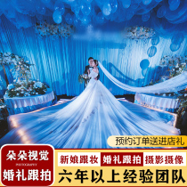 Beijing wedding follow-up photographer video Wedding photo video Door-to-door annual meeting banquet Birthday party video recording