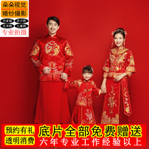 Beijing family portrait Parent-child photo shooting Childrens photography Wedding commemorative photo Republic of China style couple photo art photo shooting