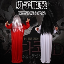 Room escape props scare guests Sadako clothes horror mask npc dress up white red cos costume wig