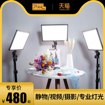 Color P50 photography light LED fill light Portable still life shooting Indoor camera Food cake jewelry lighting