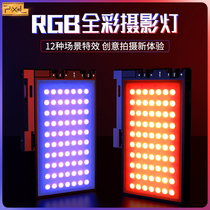 Color g1s RGB fill light color portable photography light Creative small LED light hand-held pocket light