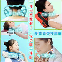 Cervical spine resetter neck massager neck massager waist neck kneading hot compress vibration massage pillow neck clamp