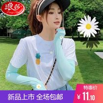 Romansa Little Daisy New Breathable Anti-UV Arm Set Male Ice Cuff Women Ins Nets Red Ice Silk Sunscreen Sleeve