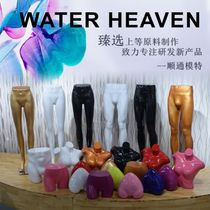 model props womens underwear display pants womens half-body underwear peach heart pants model heart shape chest model underwear model rack