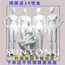 New Bright White Model Props Womens Full Body Clothing Shop Showcase Window Female Dummy Human Body Korean Style Model Rack
