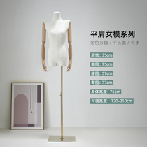 Korean style flat shoulder collarbone small chest model clothing store model props womens full body Korean solid wood window display shelf