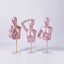 New Chest Model Combination Underwear Model Props High-end Electroplated Chest Model Display Rack Clothing Shop Half-body Model Props