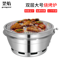 BBQ stove Korean commercial charcoal barbecue stove double-layer smokeless large smoke exhaust multifunctional restaurant barbecue boiler
