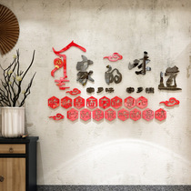 Restaurant Hotel Restaurant Wall Deco acrylic 3d Cubist wall Flavor Text Stickers for Home Vegetable Family