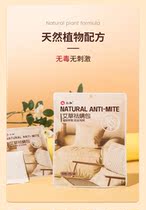 Wormwood Mite Removal Pack 3 bags 19 9