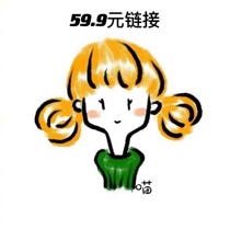 Live room special shooting link 59 9