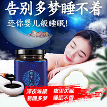 Spina Seed Paste Insomnia Dorm Sleep Quality Poor Sleep Quality Compound Herbal Lilies Lilies Lilium Münchum Münchum Münchum Münchum Müngel