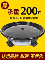 Flower stand base universal wheel flower pot tray with wheels thickened mobile flower stand green plant flower plate pad roller round