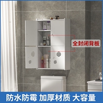 Wall small wall Closet Washroom Waterproof bathroom Hanging Cosmetic Containing Toilet Free of perforated surface toilet side