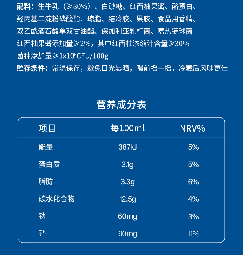 88vip:蒙牛 纯甄小蛮腰 高端轻酪乳风味酸牛奶 红西柚