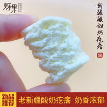  Xinjiang specialty Old Xinjiang milk orangutan hot bar with the same authentic Xinjiang Shengyuan cheese 400g original red jujube flavor