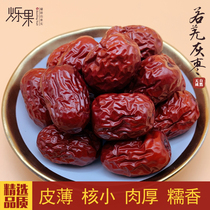 Xinjiang Ruoqiang gray jujube 500g small red jujube porridge soaked in water Small jujube new goods