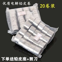 Lead skin roll fishing lead skin electrolytic lead sheet Lead sinker line group Lead skin fishing gear accessories special offer