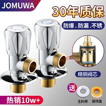 All copper triangle valve hot and cold household three-head through lengthened 304 stainless steel valve switch one in two out