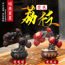 Color-changing Lychee tea pet creative tea set zero matching tea ceremony personality boutique ornaments Flushing can be colored can be raised can be played