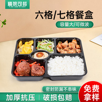 Disposable lunch box 7-g fast food box 6-g packed box upscale takeaway creative lunchbox waist seal with microwave
