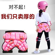 Wheel Slide Skateboard Ski Care Hip Pad Skate skating kit Childrens protection Anti-fall pants Butt Cushion Complete protection