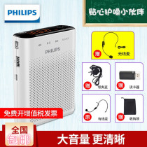 PHILIPS (PHILIPS) SBM210 bee loudspeakers teacher teaching dedicated business guide