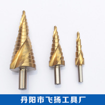 Triangular shank spiral groove step drill pagoda drill multifunctional special-shaped drill bit 4-324-204-12mm
