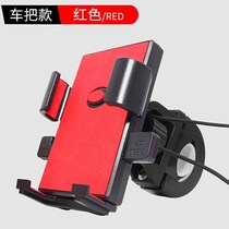 Navigation electric car mobile phone tricycle faucet battery car rider delivery bracket delivery clip moped motorcycle