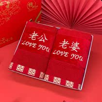 Wedding towel festive supplies red cotton pair of dowry bride cotton wedding happy word return towel gift box