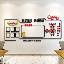 Company office corporate culture staff honor wall announcement bulletin board inspirational decoration acrylic 3d three-dimensional