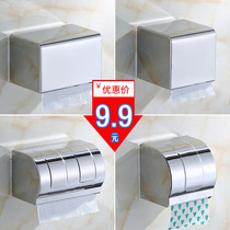 Non-hole toilet tissue box stainless steel toilet bathroom toilet paper waterproof tissue tissue box roll paper rack idea