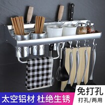 Kitchen storage home with a puncture multifunctional knife frame Space Aluminum Kitchen Supplies Wall-mounted Multi-layer Collector