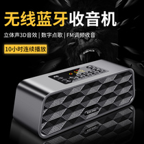 Dual speakers Large sound plug-in USB speaker U disk music player DIGITAL song function Plug-in headset with output and input function Wireless Bluetooth audio subwoofer rechargeable desktop effect