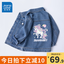 Genvis children's clothing girls' denim coat spring autumn foreign style girls' denim jacket children's autumn thin jacket