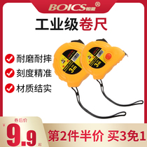 Platinum Si tape measure 5 meters infrared woodworking steel tape measure Wear-resistant ruler Measuring tool box ruler Portable meter ruler